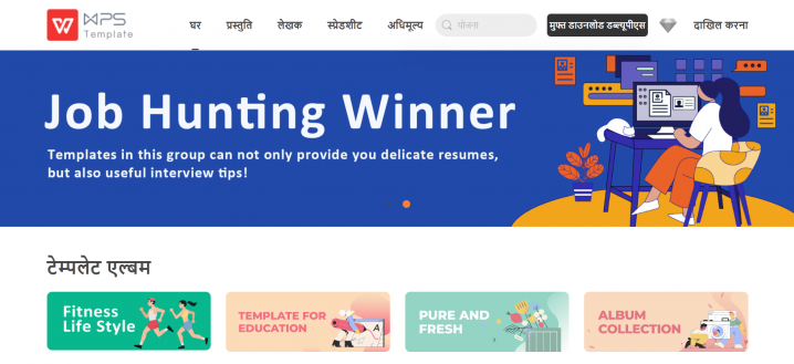 टॉप 5 टाइम ब्लॉकिंग टेम्पलेट वेबसाइट्स