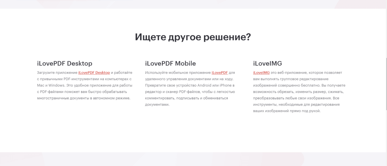 Выбрать версию, которая вам нужна