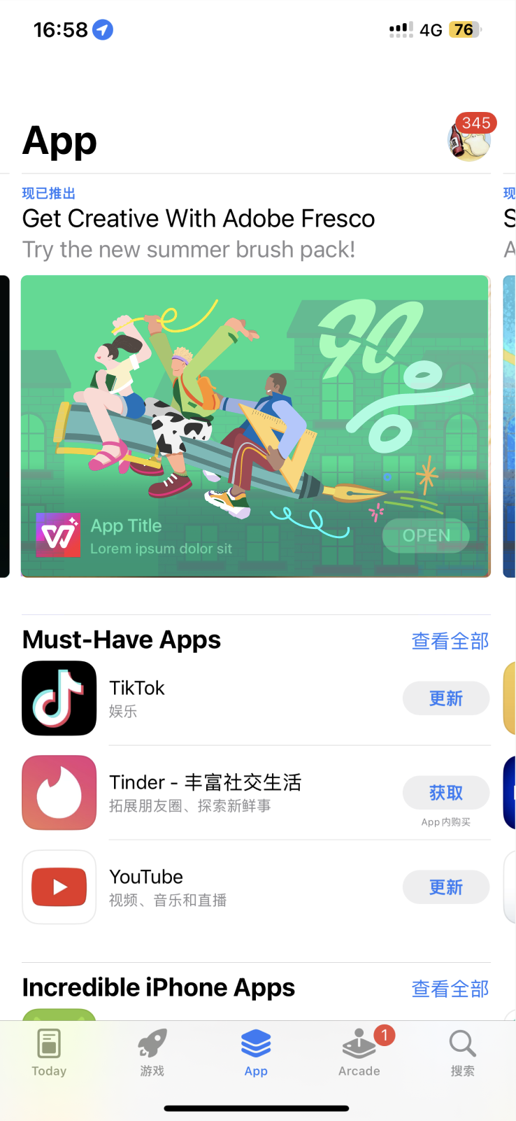 WPS Office Back to School 2025 Got Featured in the App Store