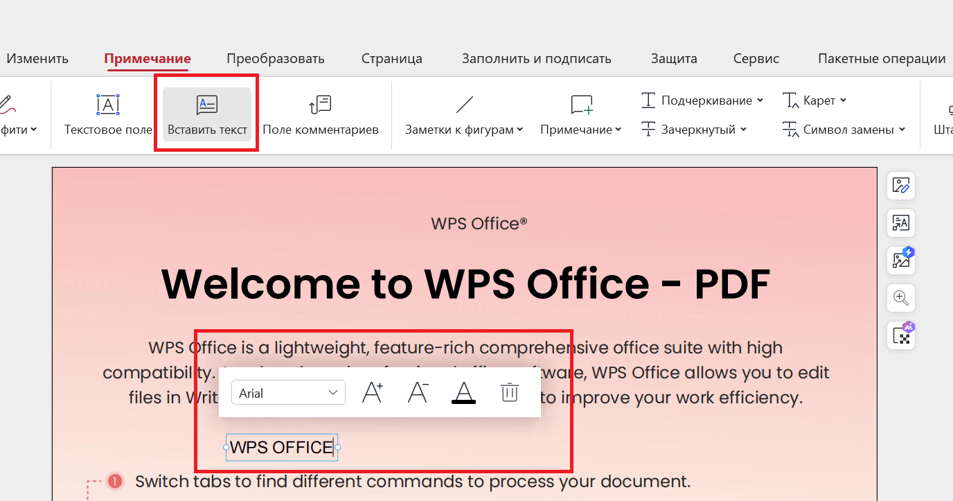 Настройка шрифта комментария