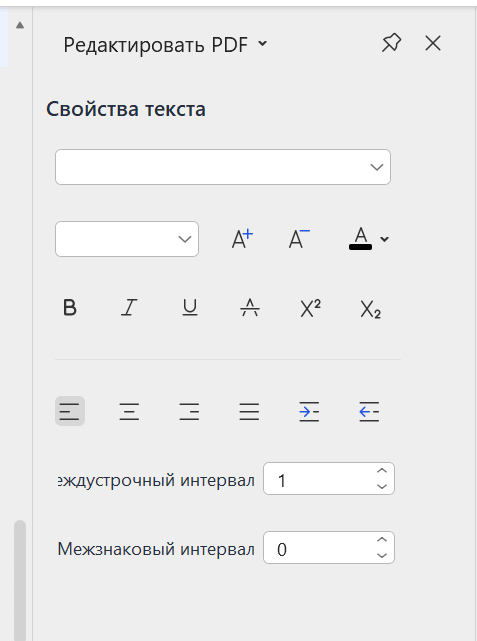 Настройка шрифта для новых добавленных разделов