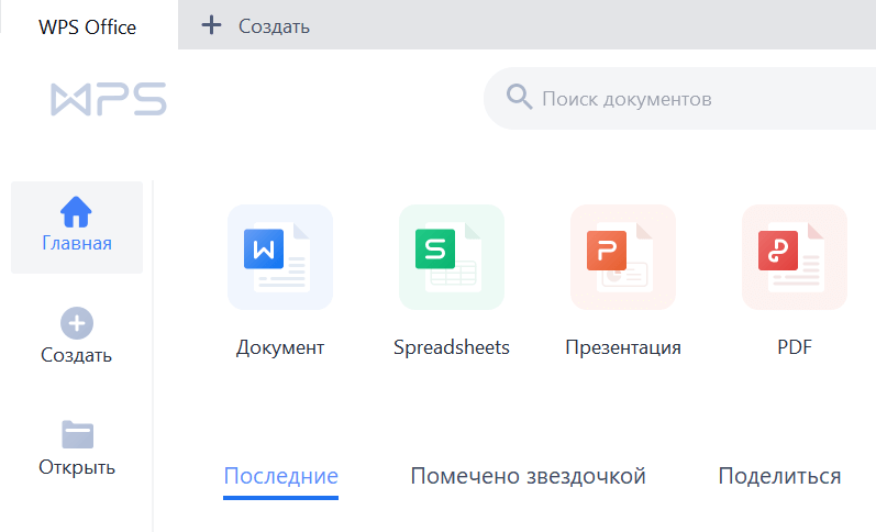 Экран WPS