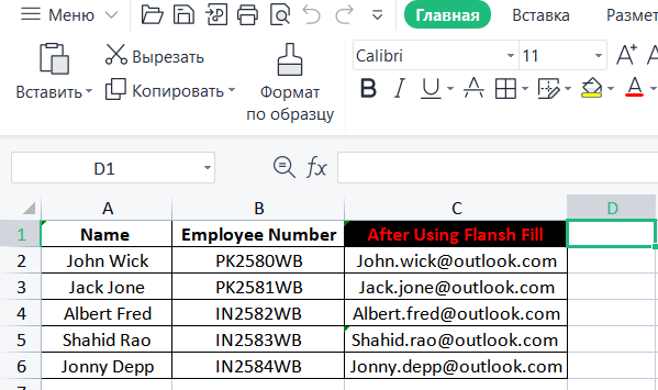 форматирование подстрок в Excel