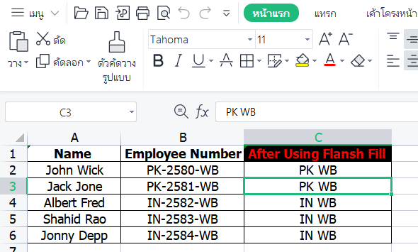 การตัดสตริง Excel ระหว่างตัวอักษร