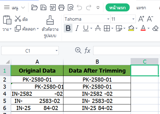 'ฟังก์ชัน TRIM ใน excel substring