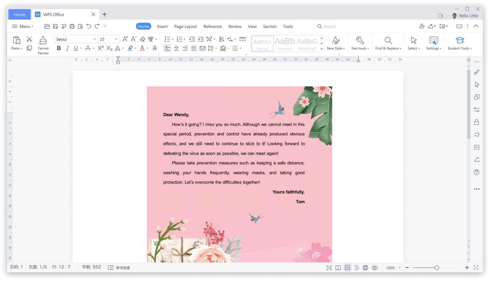  “WPS Office Writer’s interface”