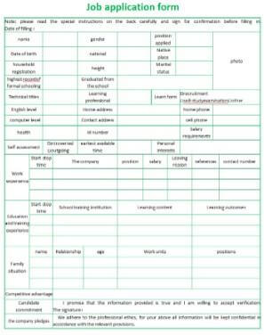 Formulario de solicitud de empleo
