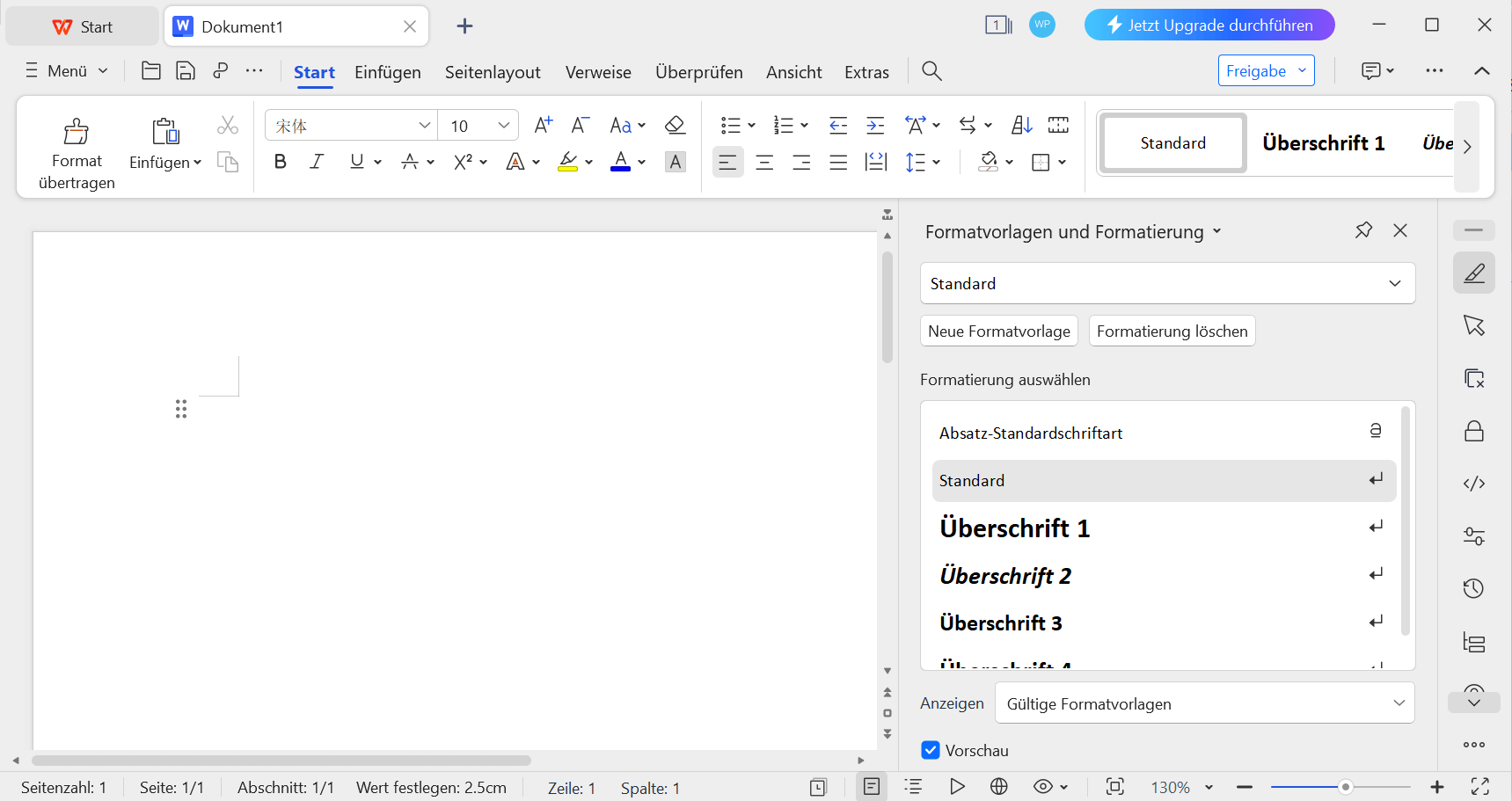 WPS Office Writer-Oberfläche