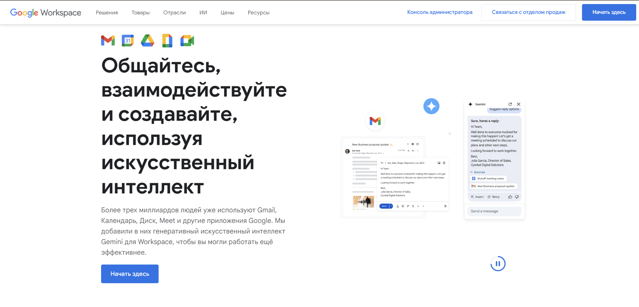 Google docs