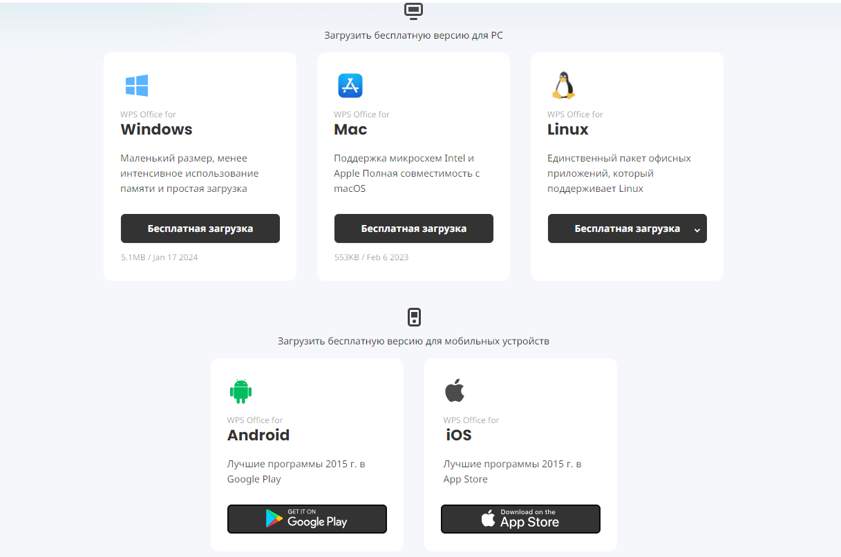 Перейдите в раздел 