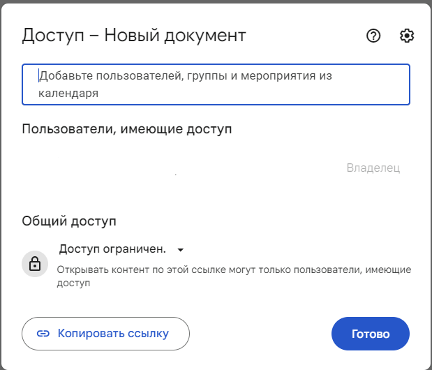 Введите адреса электронной почты