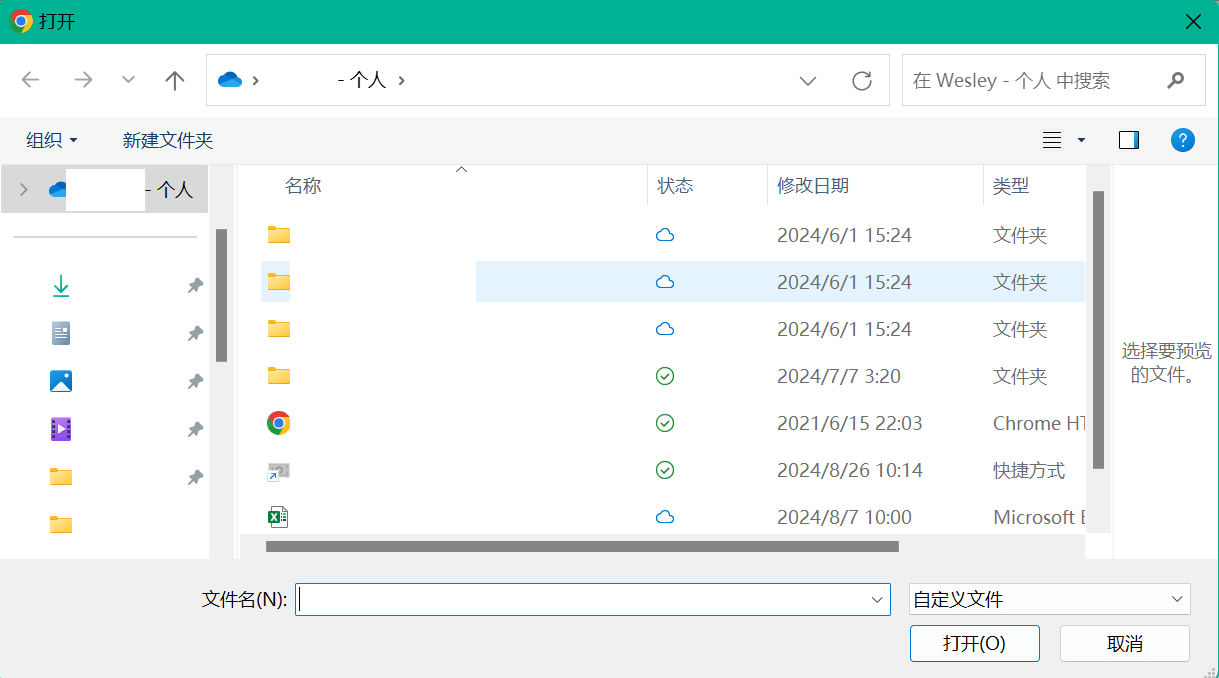 Interface do conversor de PDF do Smallpdf