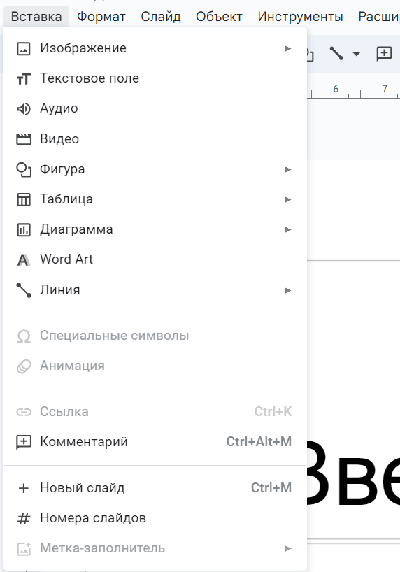 Добавить контент