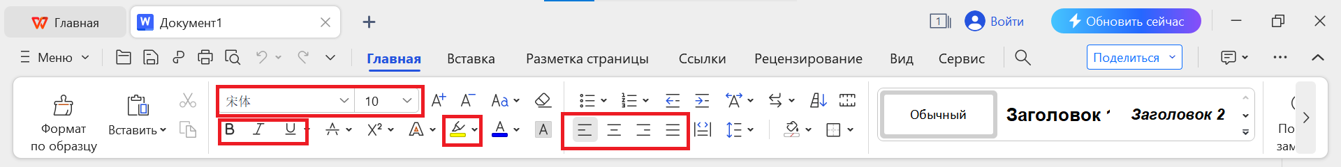 Инструменты для написания WPS