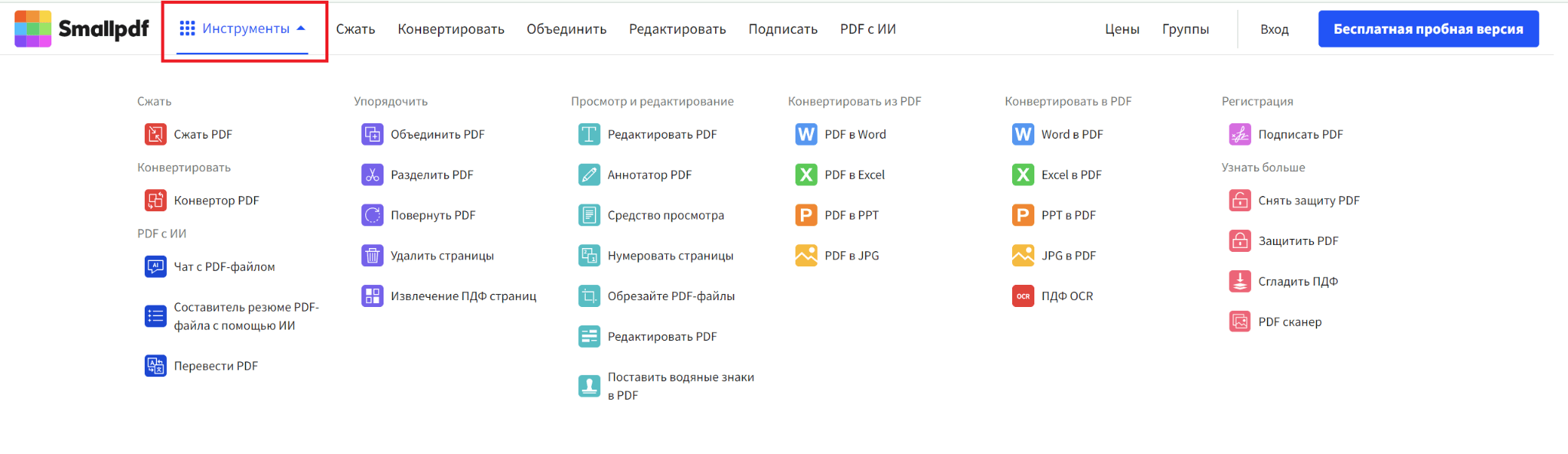 Исследуйте инструменты.