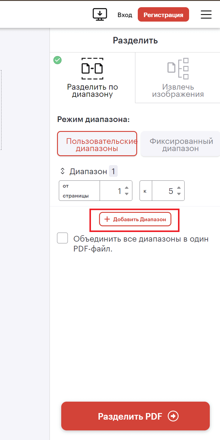 введите количество страниц