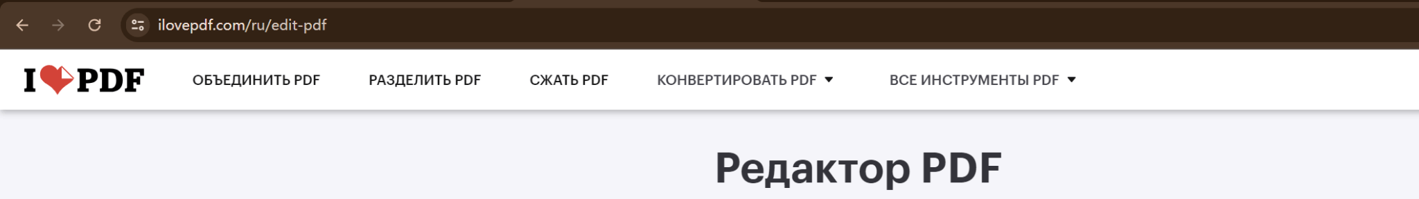 Выберите инструмент в меню