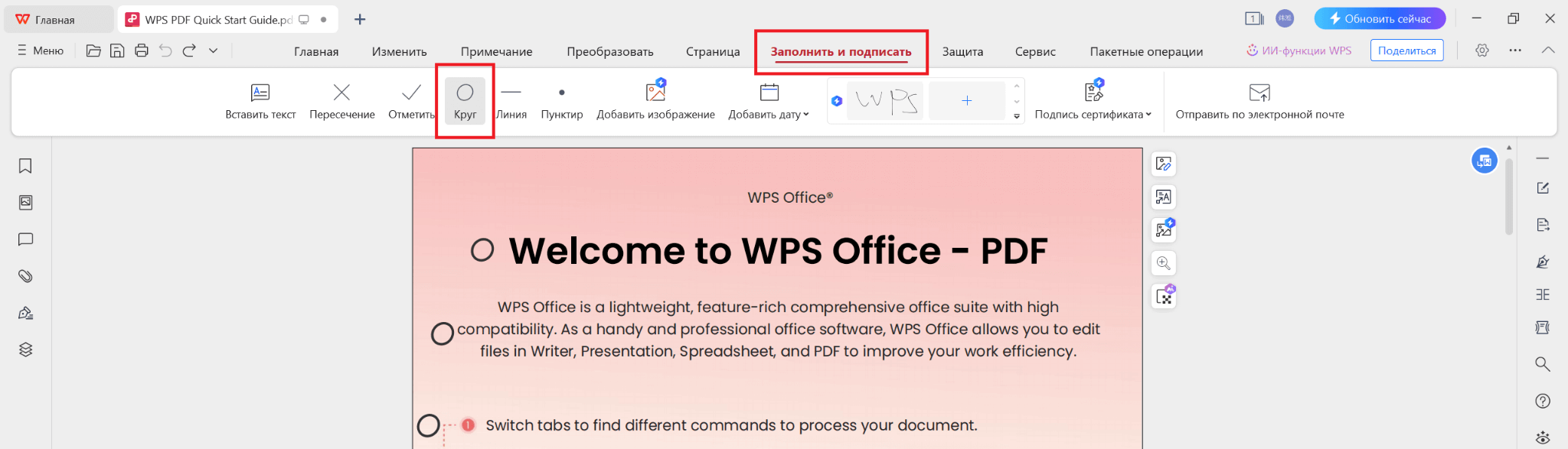 Вставить элементы списка с маркерами