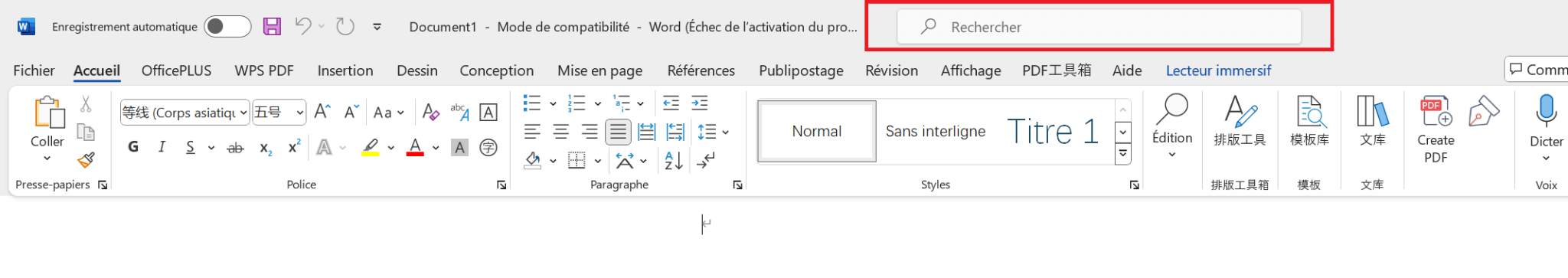 Licence à vie de Microsoft Office 2021 [Guide 2024]