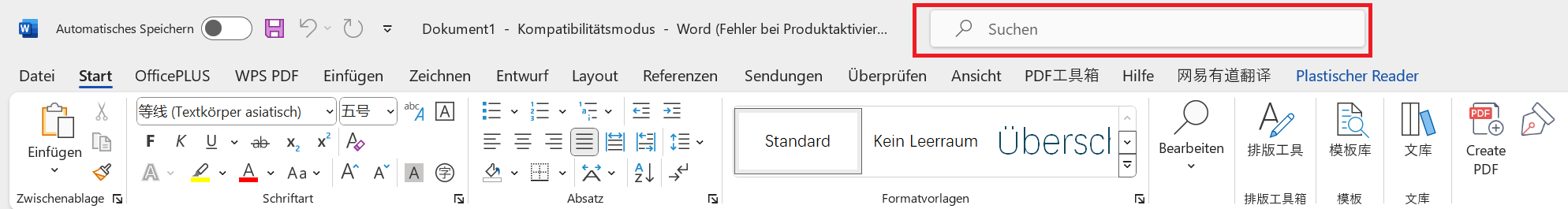 Microsoft Office 2021 Lifetime Lizenz [2024 Leitfaden]