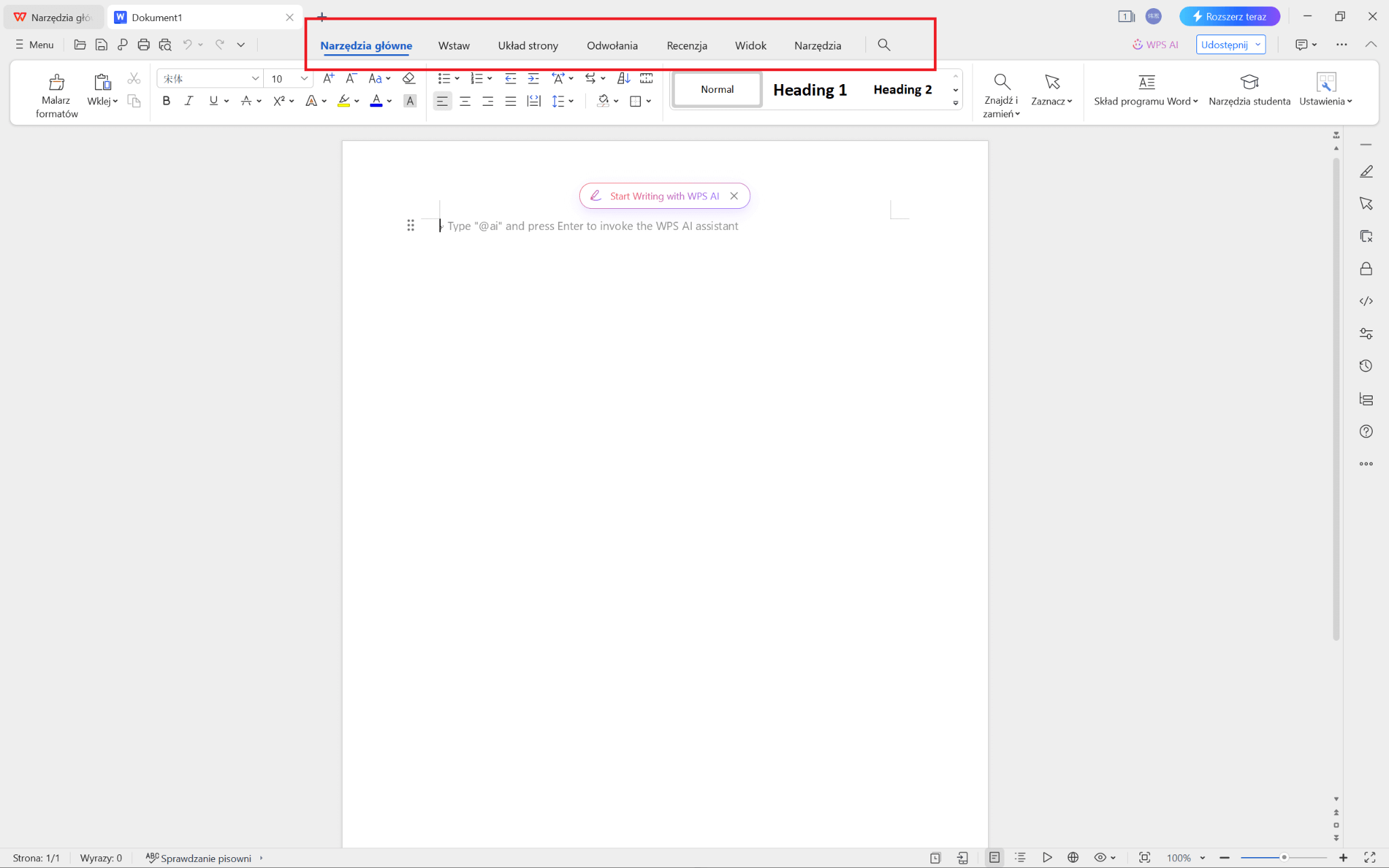 Wyświetlanie różnych kart w WPS Office do korzystania z funkcji paska narzędziowego do edycji dokumentu