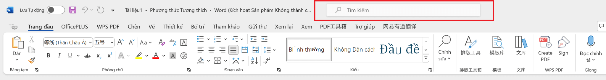 Bản quyền Vĩnh viễn Microsoft Office 2021 [Hướng dẫn năm 2026]