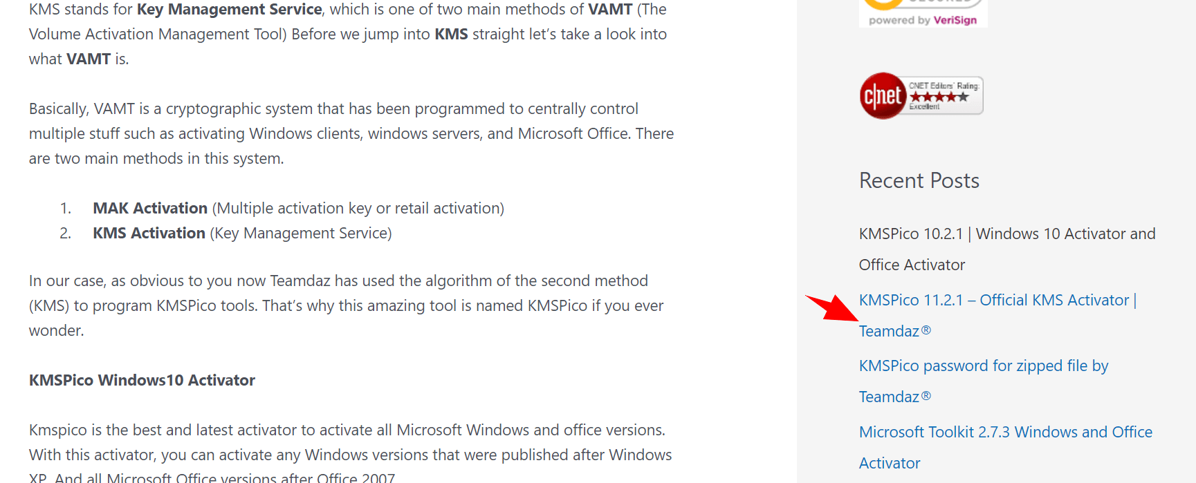 رابط تحميل KMSpico 11.2.1