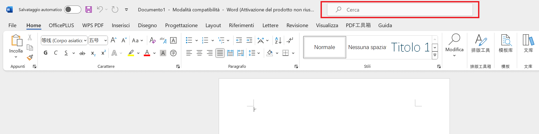 Licenza a vita di Microsoft Office 2021 [Guida 2024]