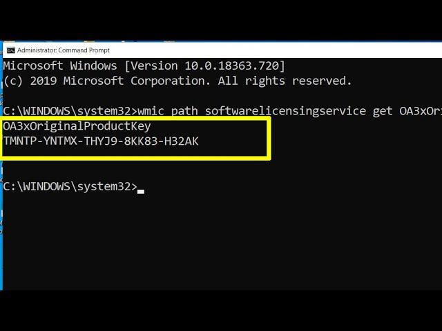Verify the embedded key
