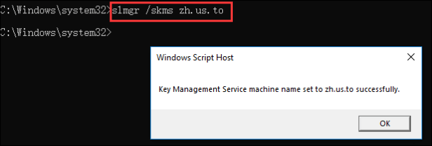 CMD License Command