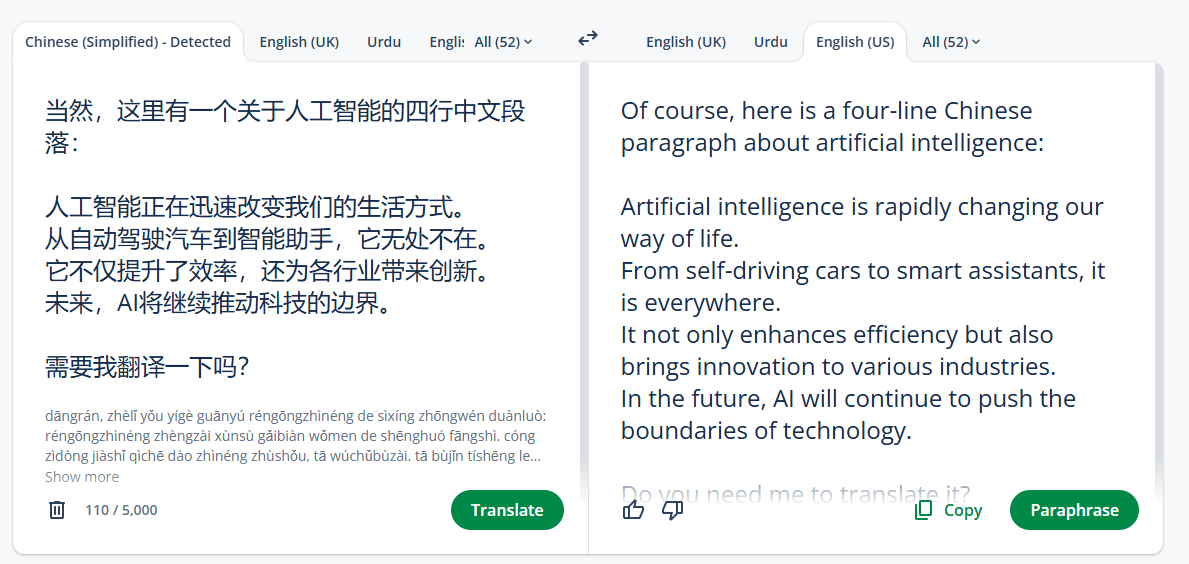 Translated version in the right side boxTranslated version in the right side box