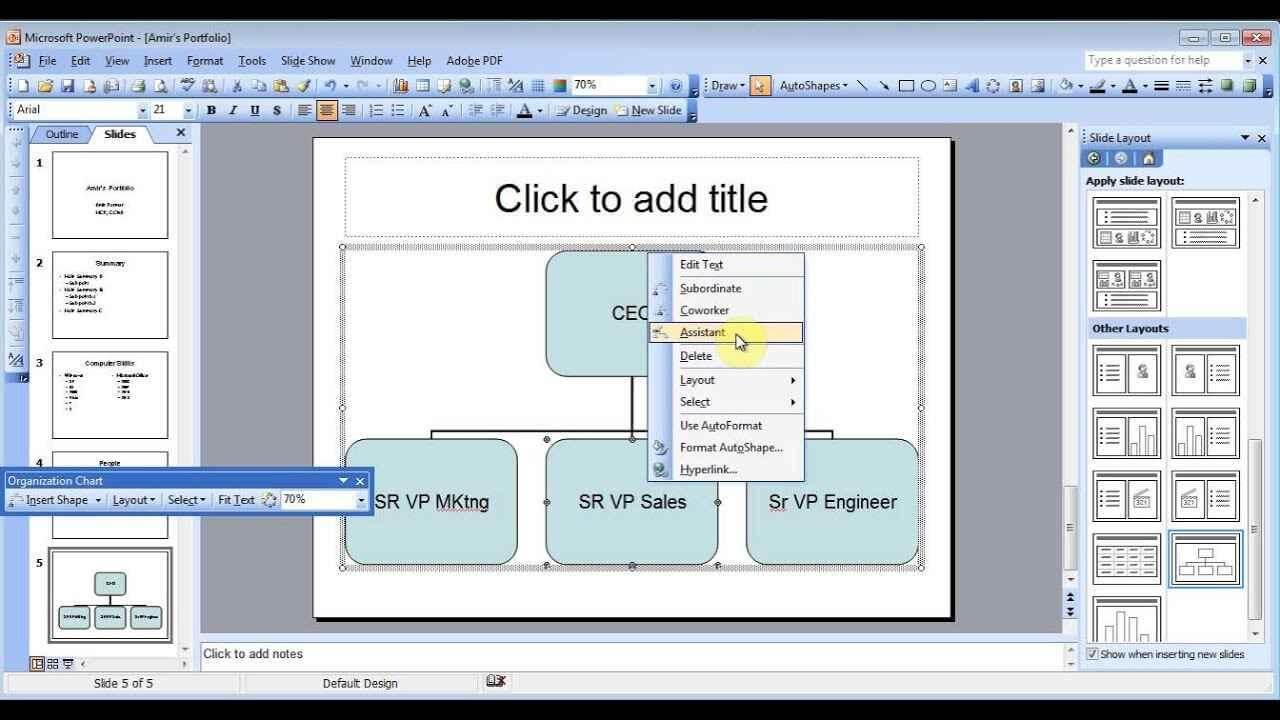 Microsoft PowerPoint 2003 Interface